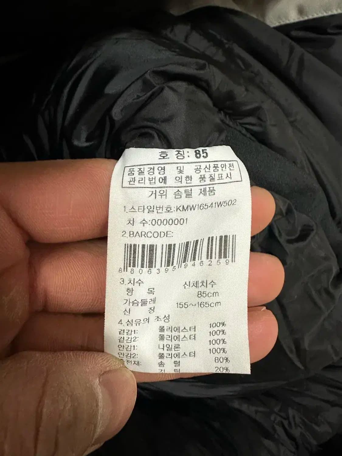 k2 패딩 고어써미엄 여성 85 상품이미지8