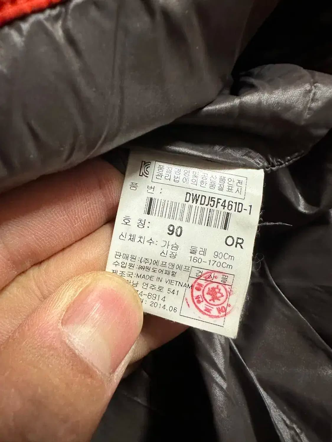 디스커버리 패딩 90 상품이미지5