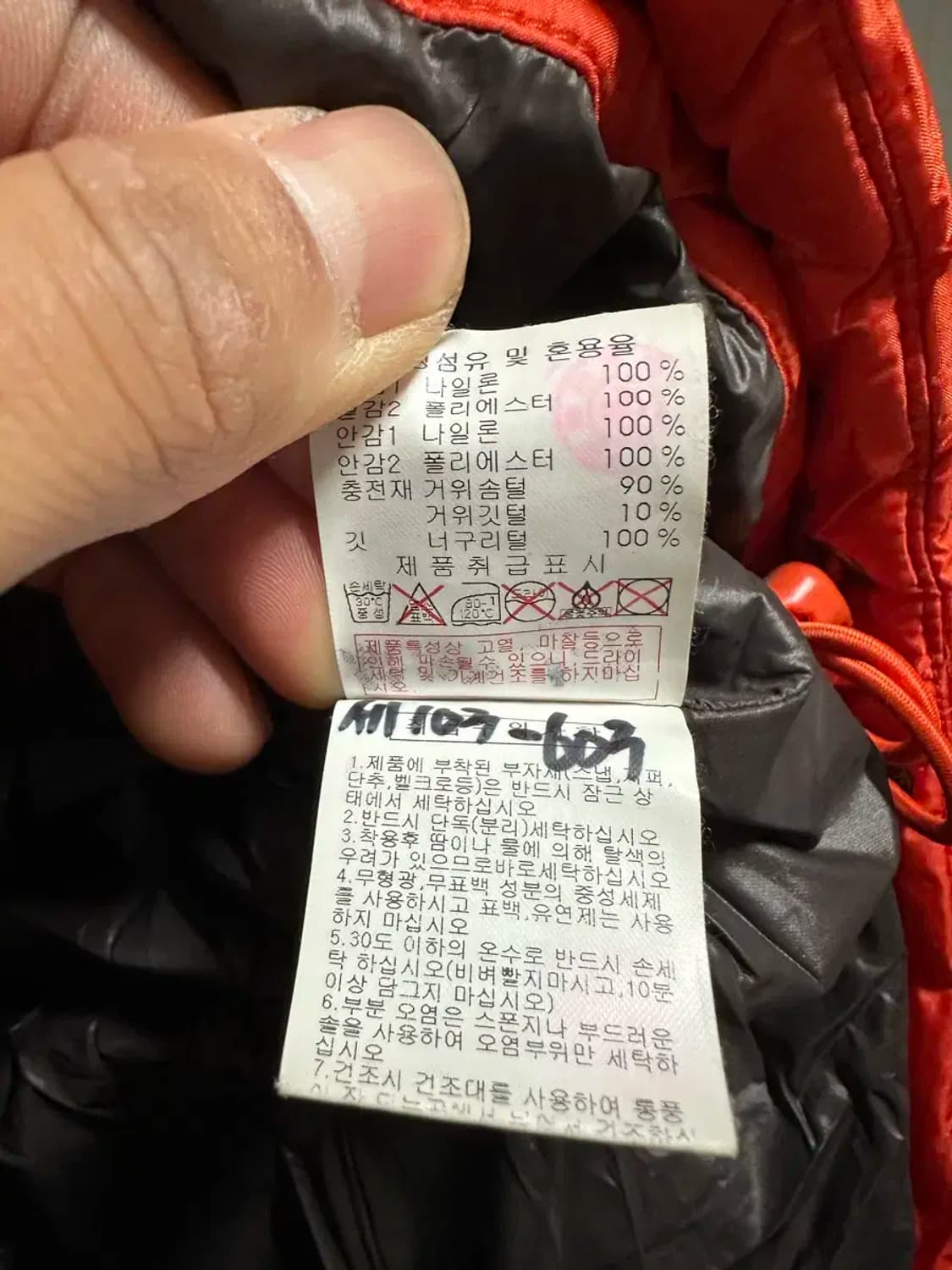 디스커버리 패딩 90 상품이미지6