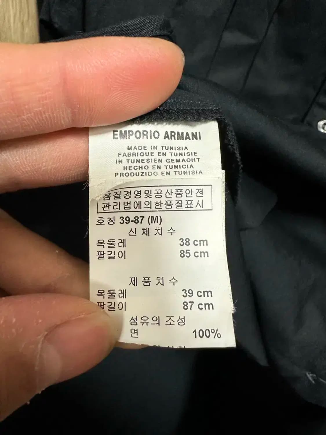 엠포리오 아르마니 셔츠 블랙 m 상품이미지4