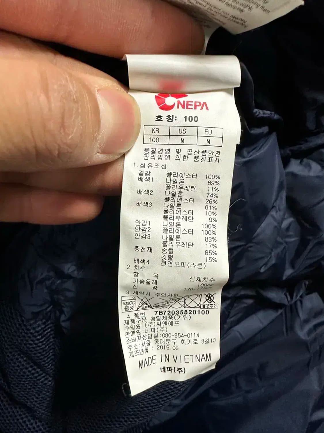 네파 패딩 L 100 상품이미지4