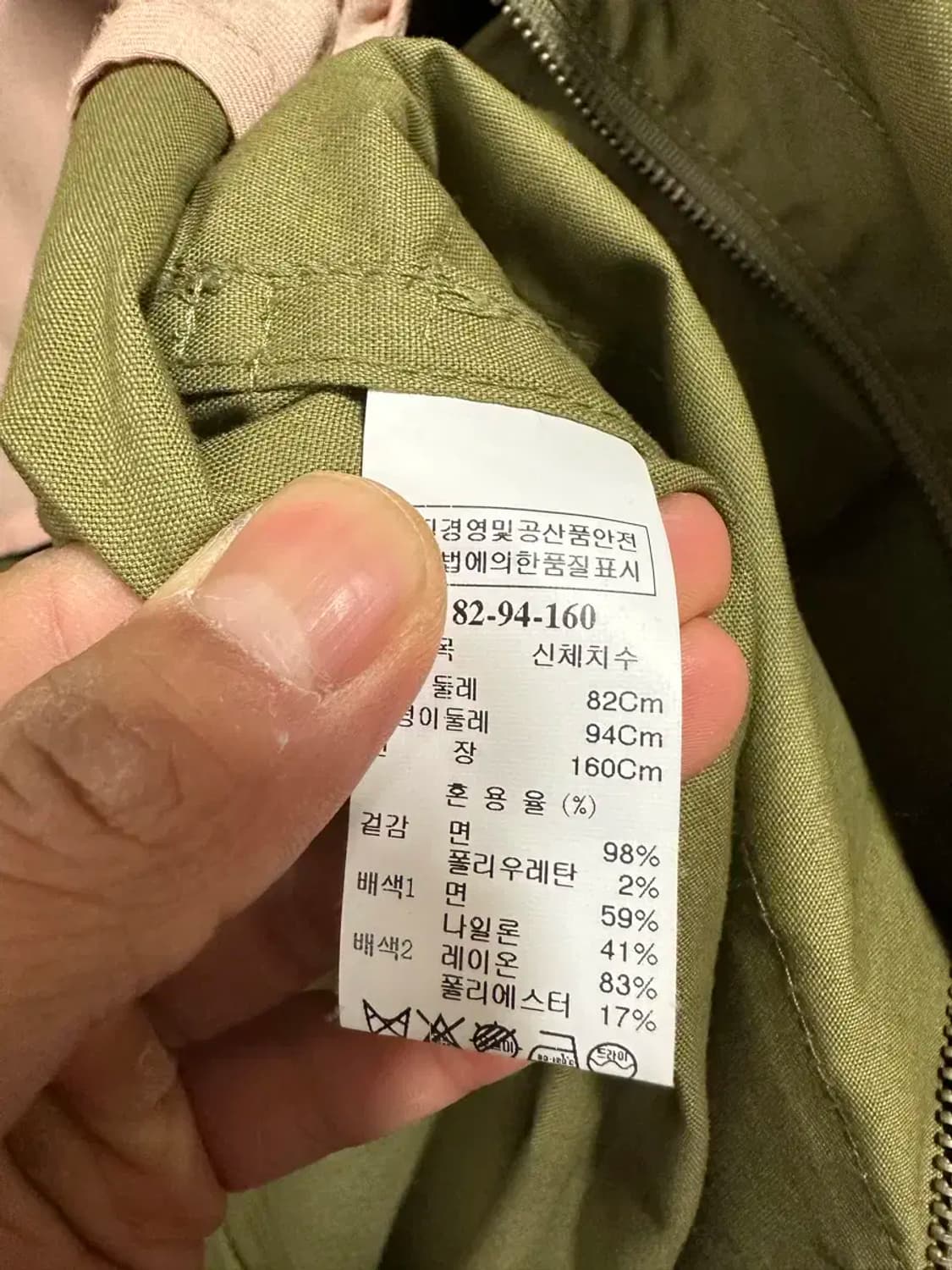 시스템 자켓 여성 상품이미지3