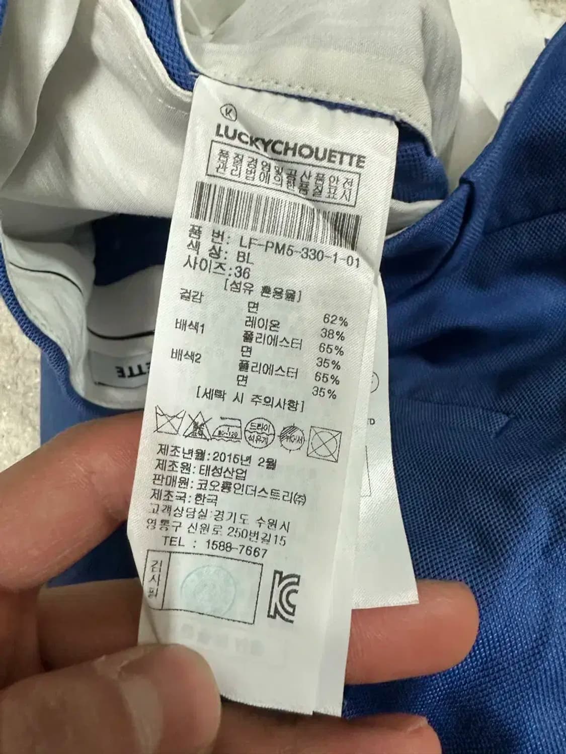 럭키슈에뜨 바지 36 상품이미지5