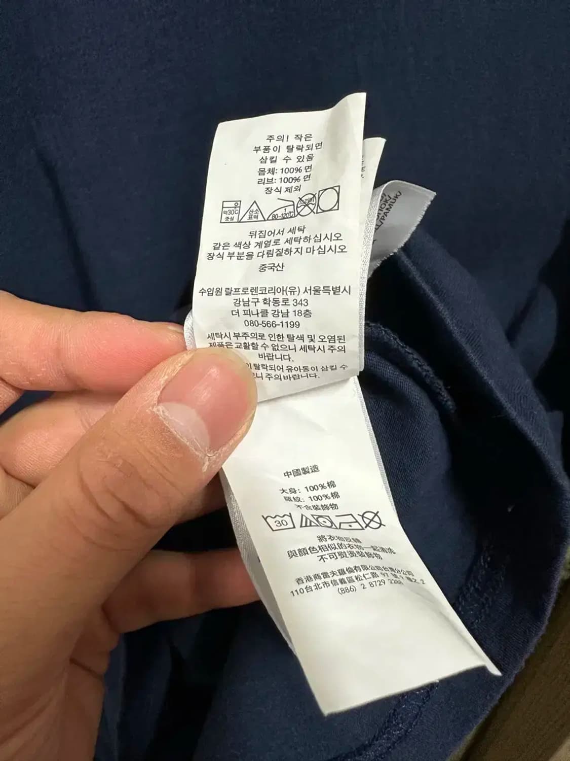 폴로 반팔티 네이비 L 상품이미지4