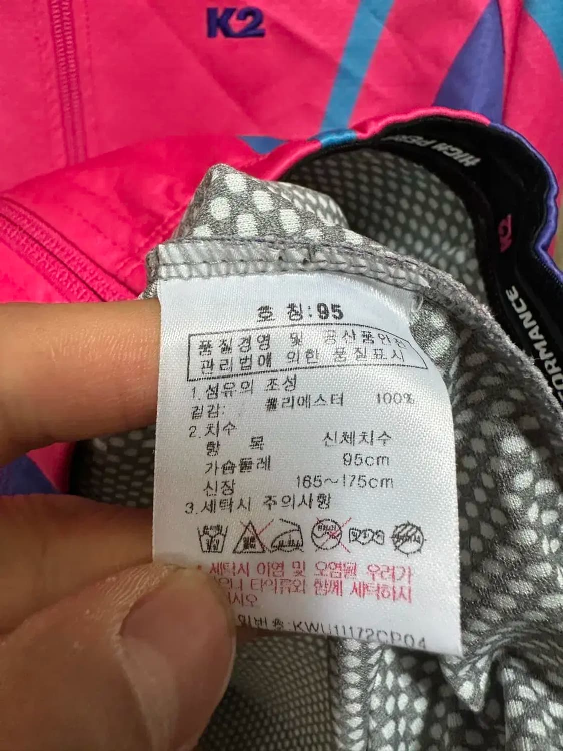 k2 집업 자켓 여성 95 상품이미지4