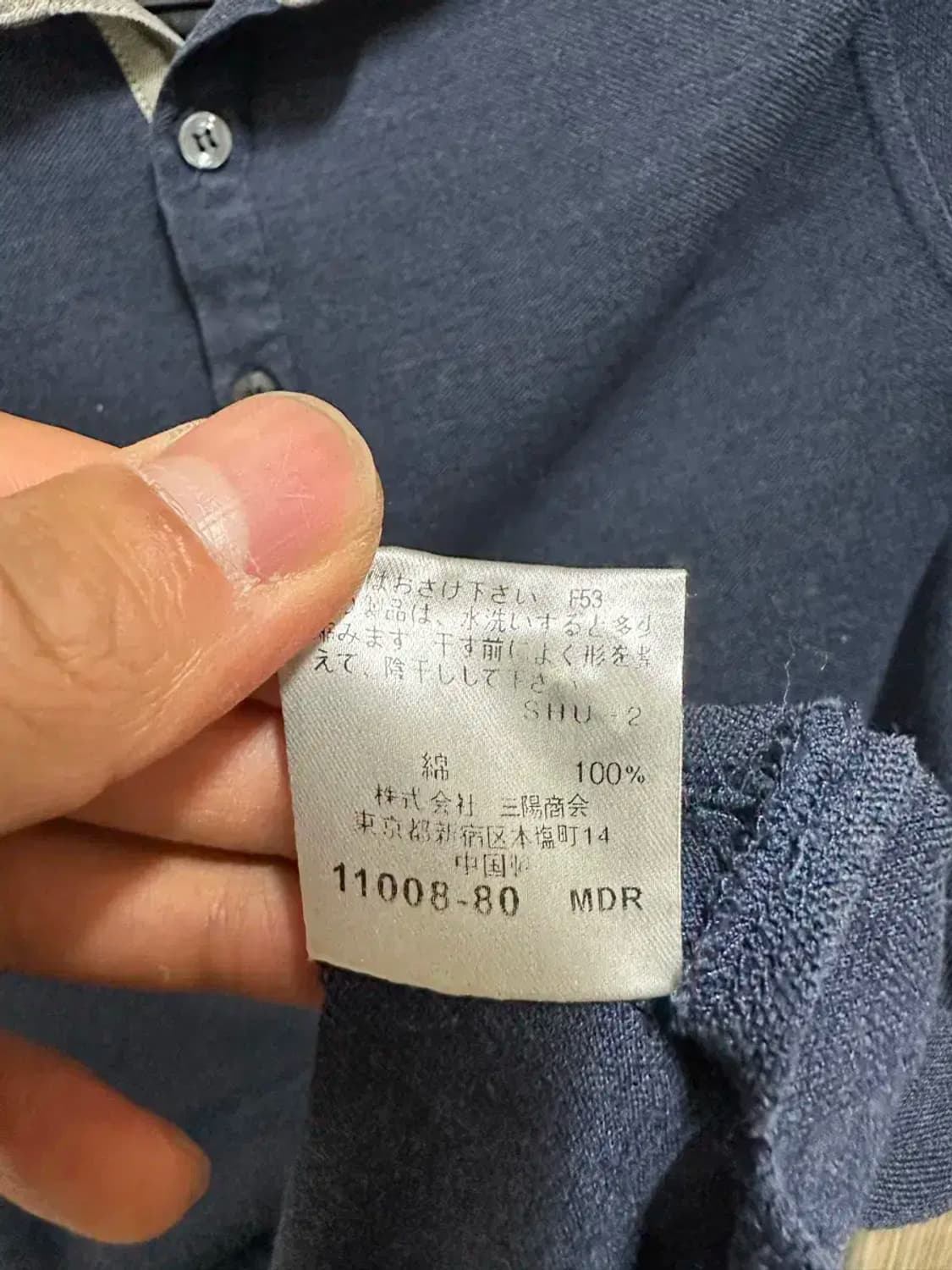 버버리 반팔 카라티 2 상품이미지5