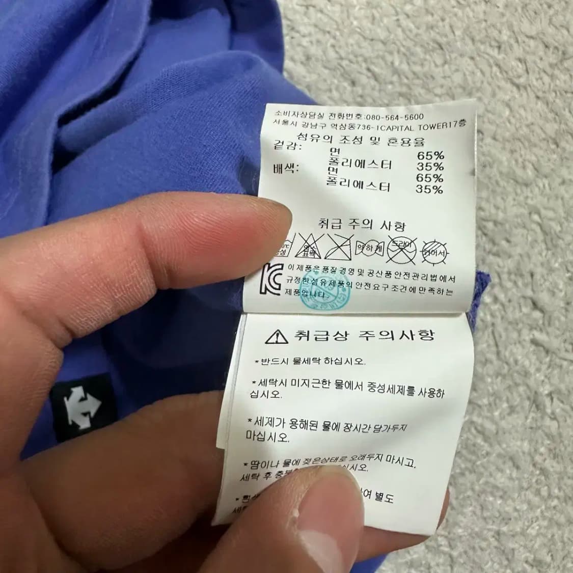 데상트 반팔티 라운드 95 상품이미지4