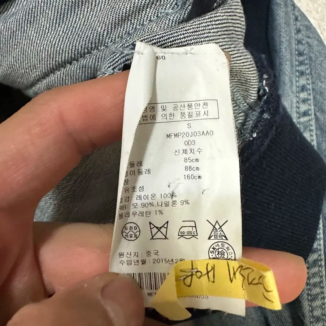 클럽모나코 데님 자켓 s 상품이미지4