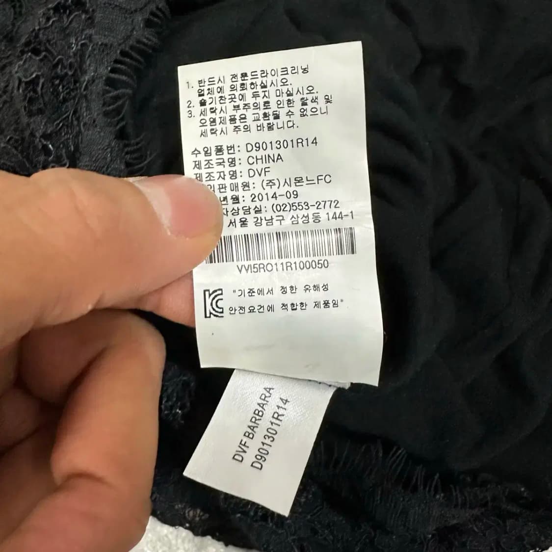 다이앤본 원피스 0 상품이미지7