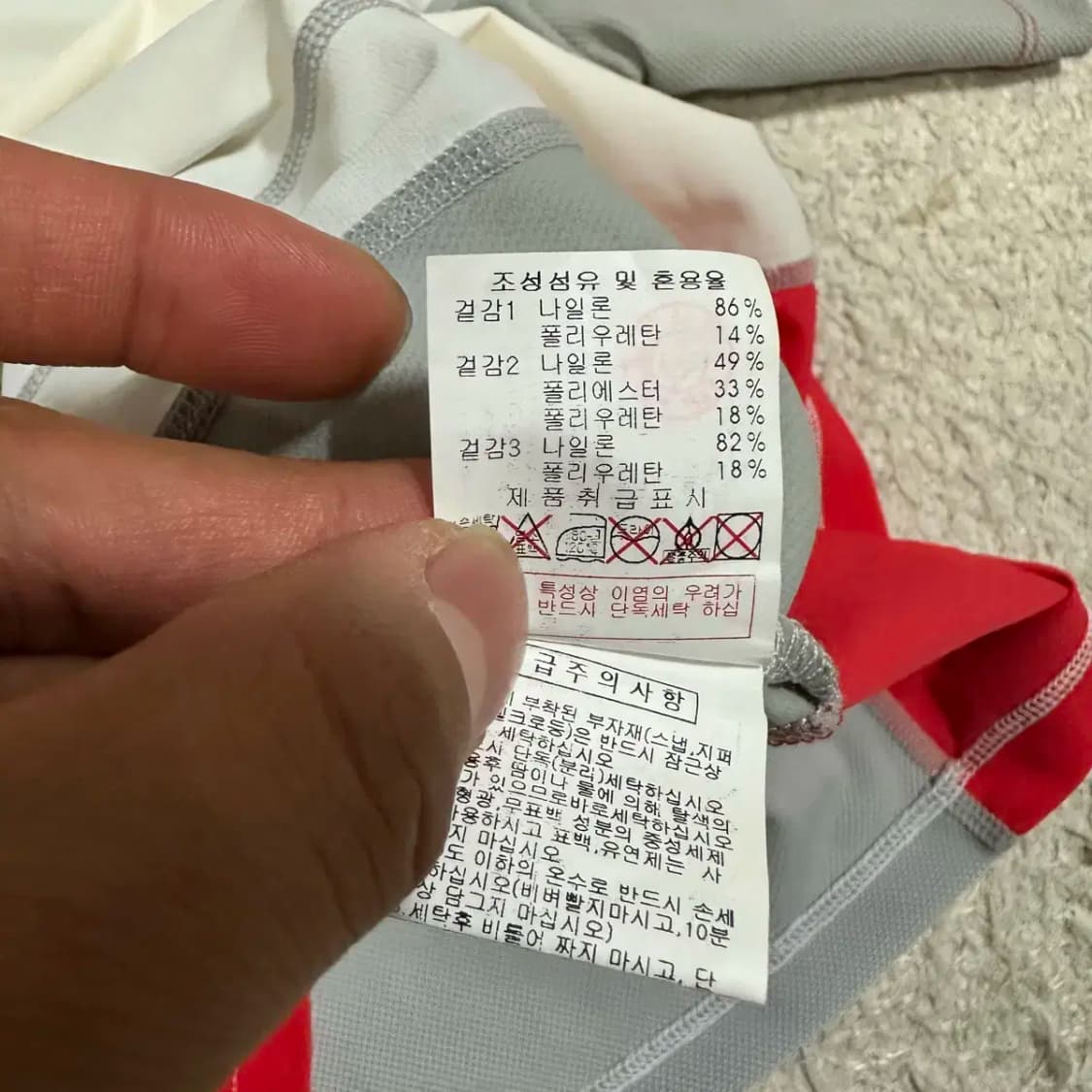 디스커버리 반팔티 기능성 여성 90 상품이미지6