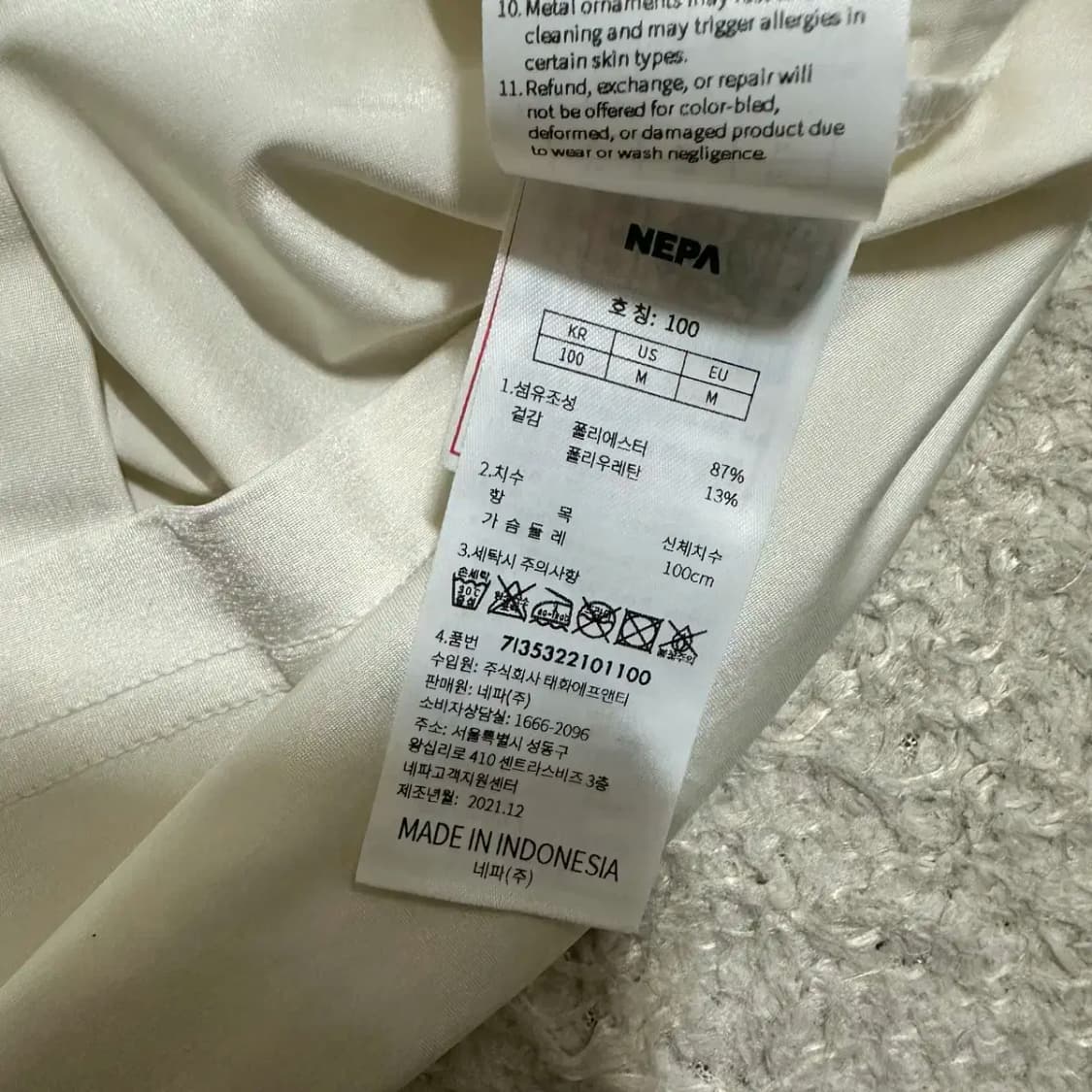 네파 반팔티 기능성 100 상품이미지4