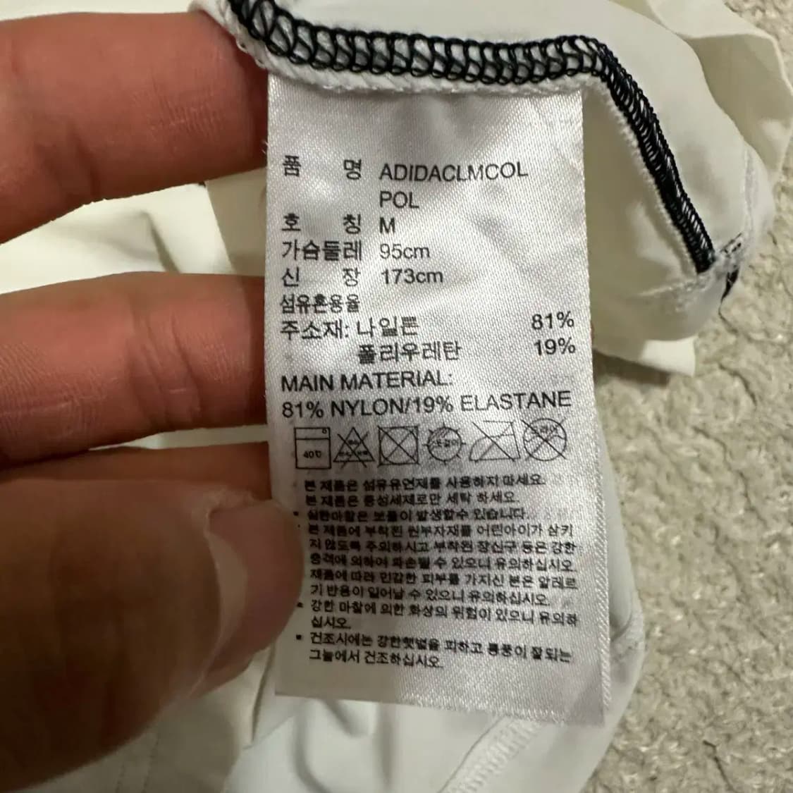 아디다스 반팔 카라티 기능성 m 95 상품이미지4