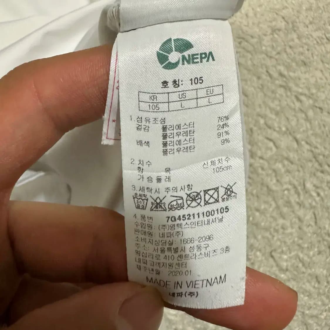 네파 반팔 카라티 기능성 여성 105 상품이미지4