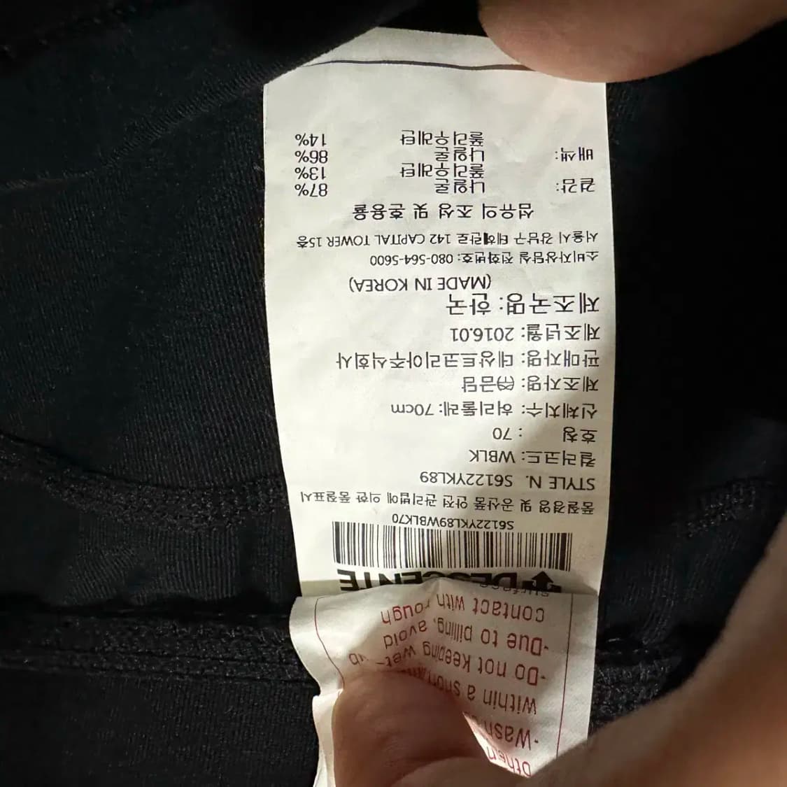 데상트 레깅스 팬츠 여성 70 상품이미지3