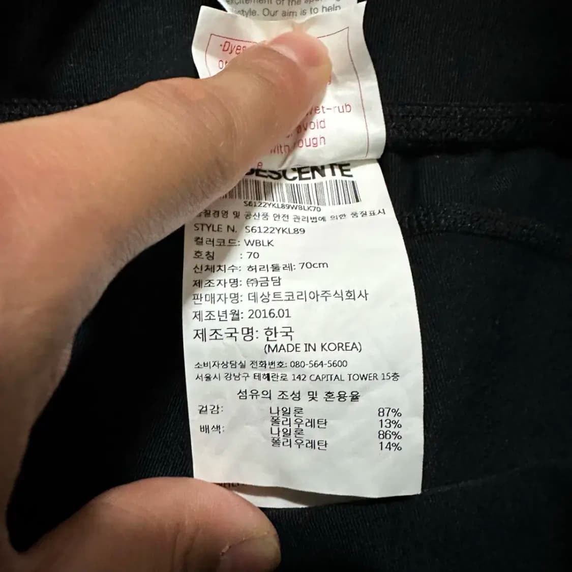 데상트 레깅스 팬츠 여성 70 상품이미지4
