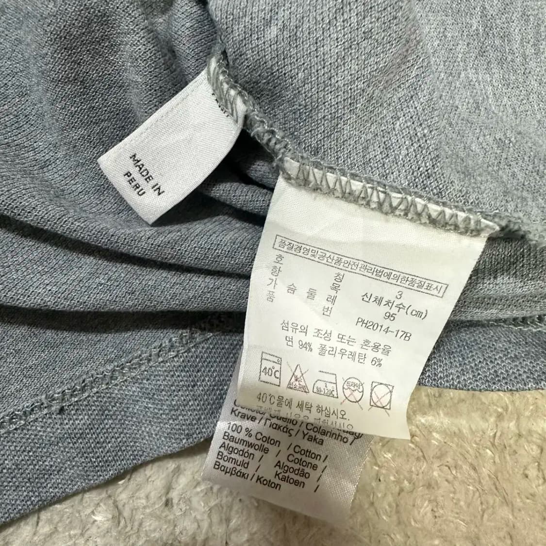 라코스테 반팔 카라티 s 95 상품이미지4