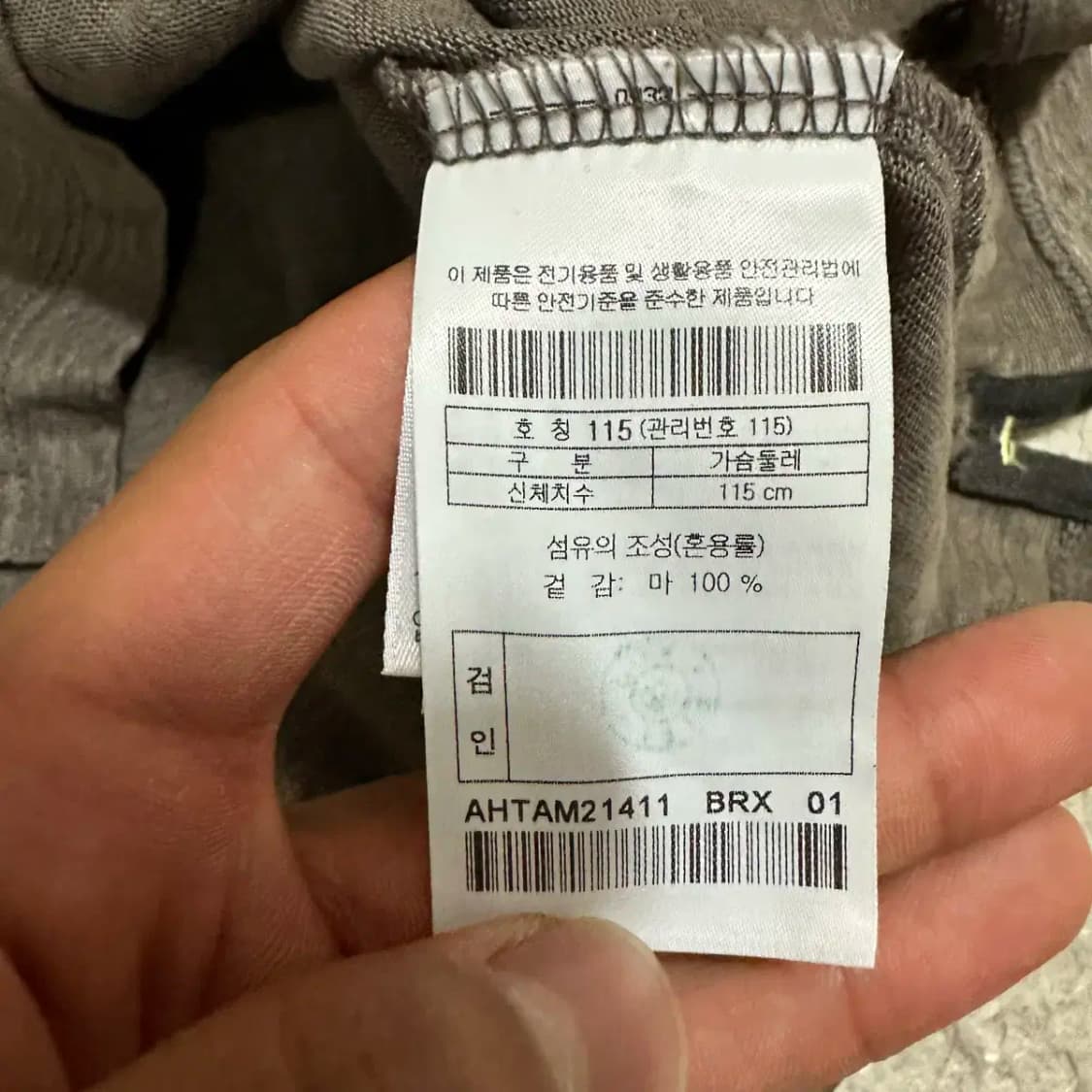 헨리코튼 린넨 반팔 카라티 115 상품이미지4
