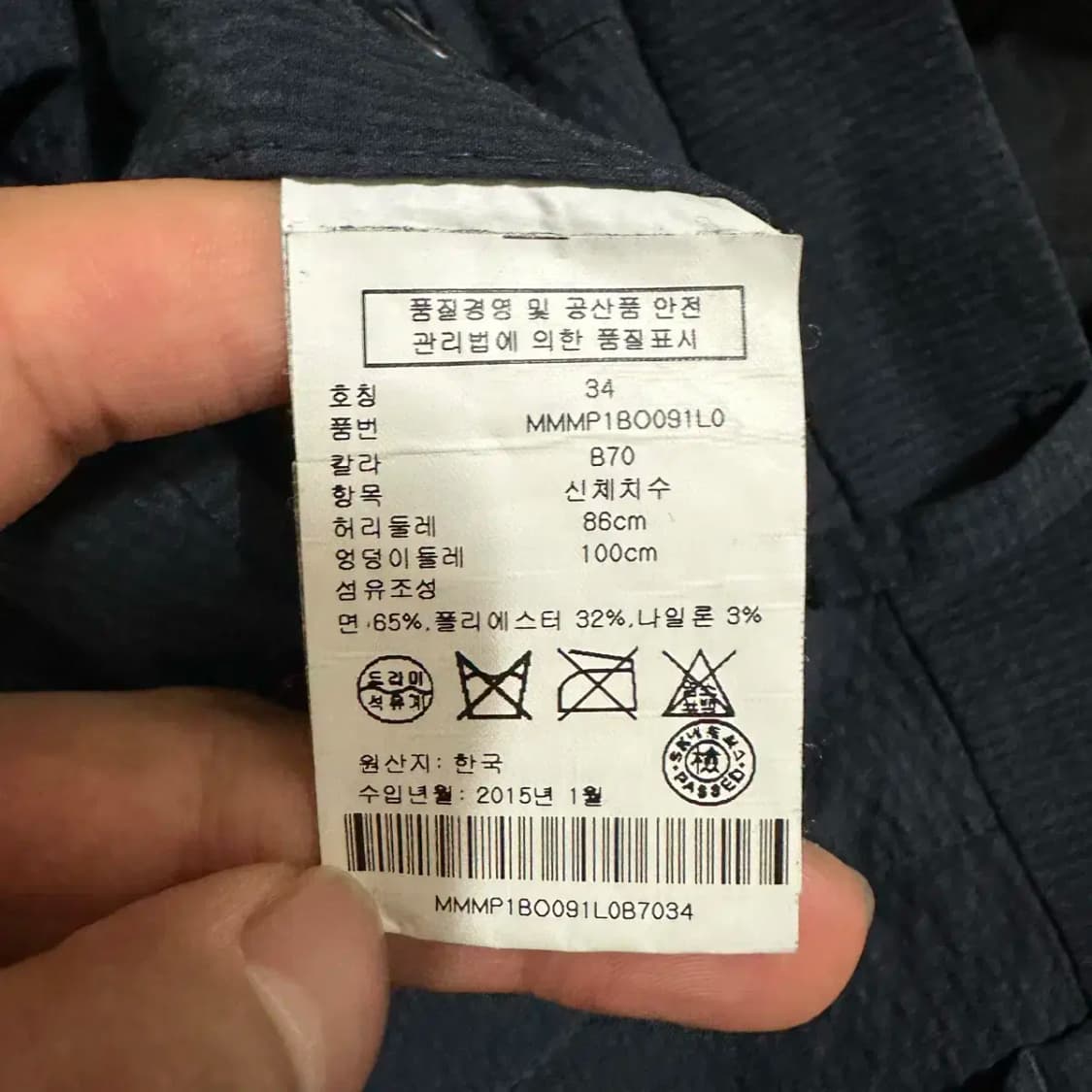 클럽모나코 면바지 34인치 상품이미지4