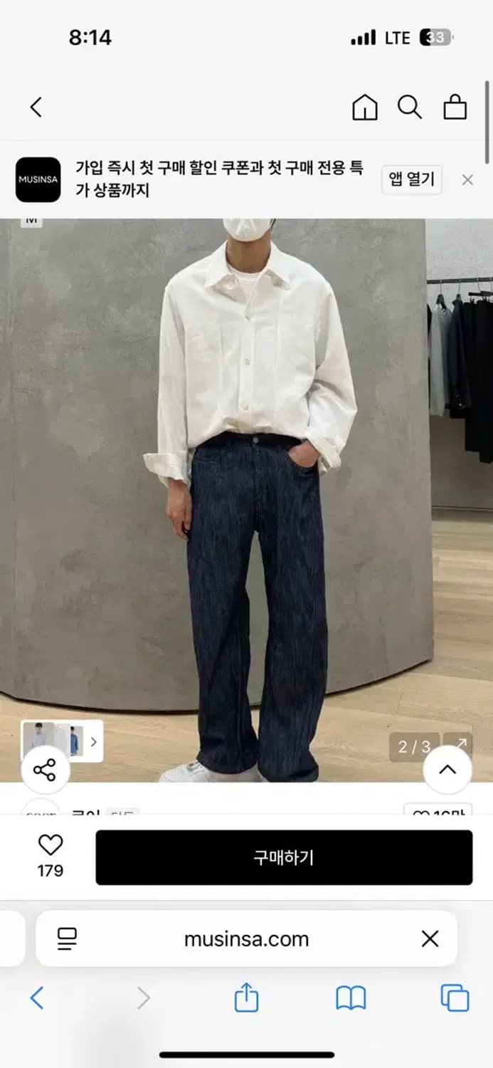 쿠어 오버사이즈 롱라인 린넨 셔츠 s 상품이미지6