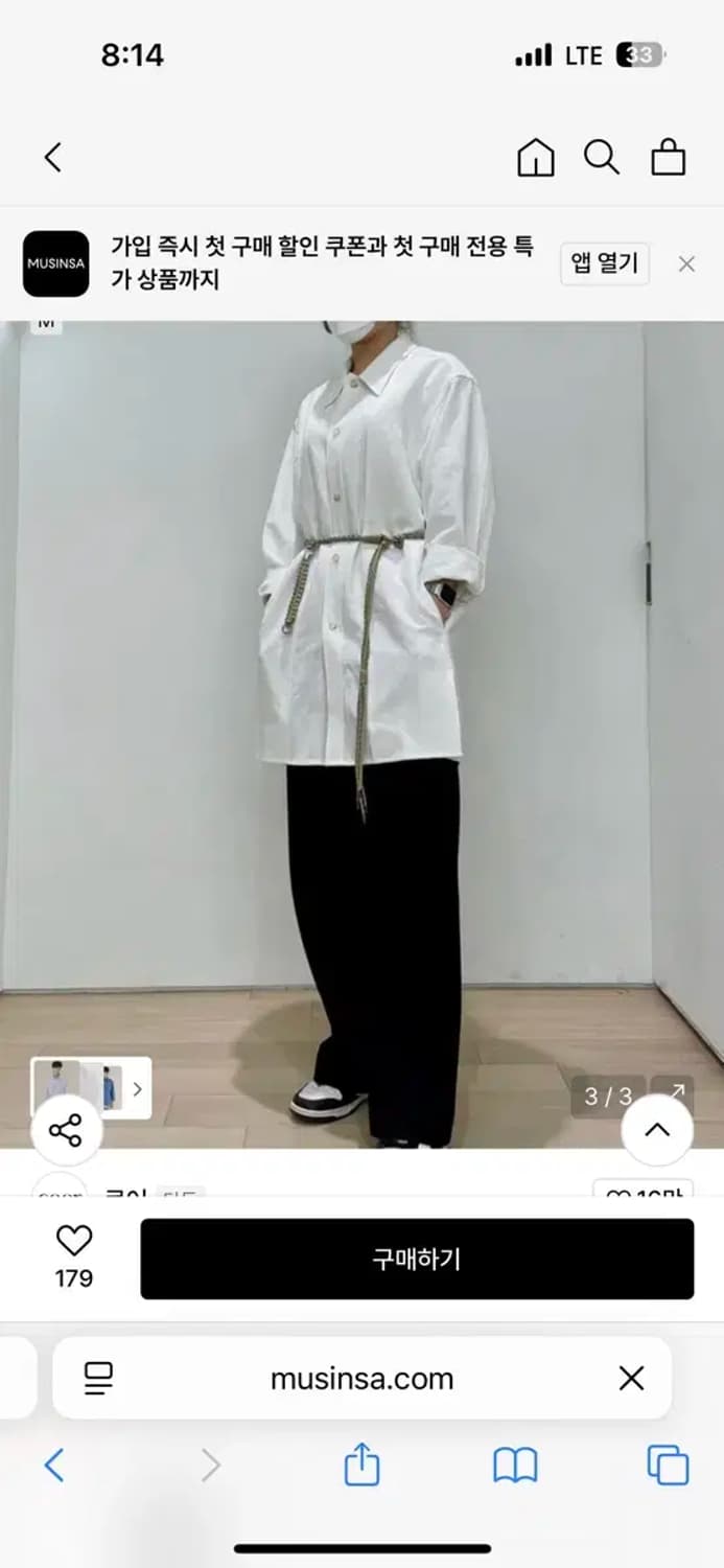 쿠어 오버사이즈 롱라인 린넨 셔츠 s 상품이미지7