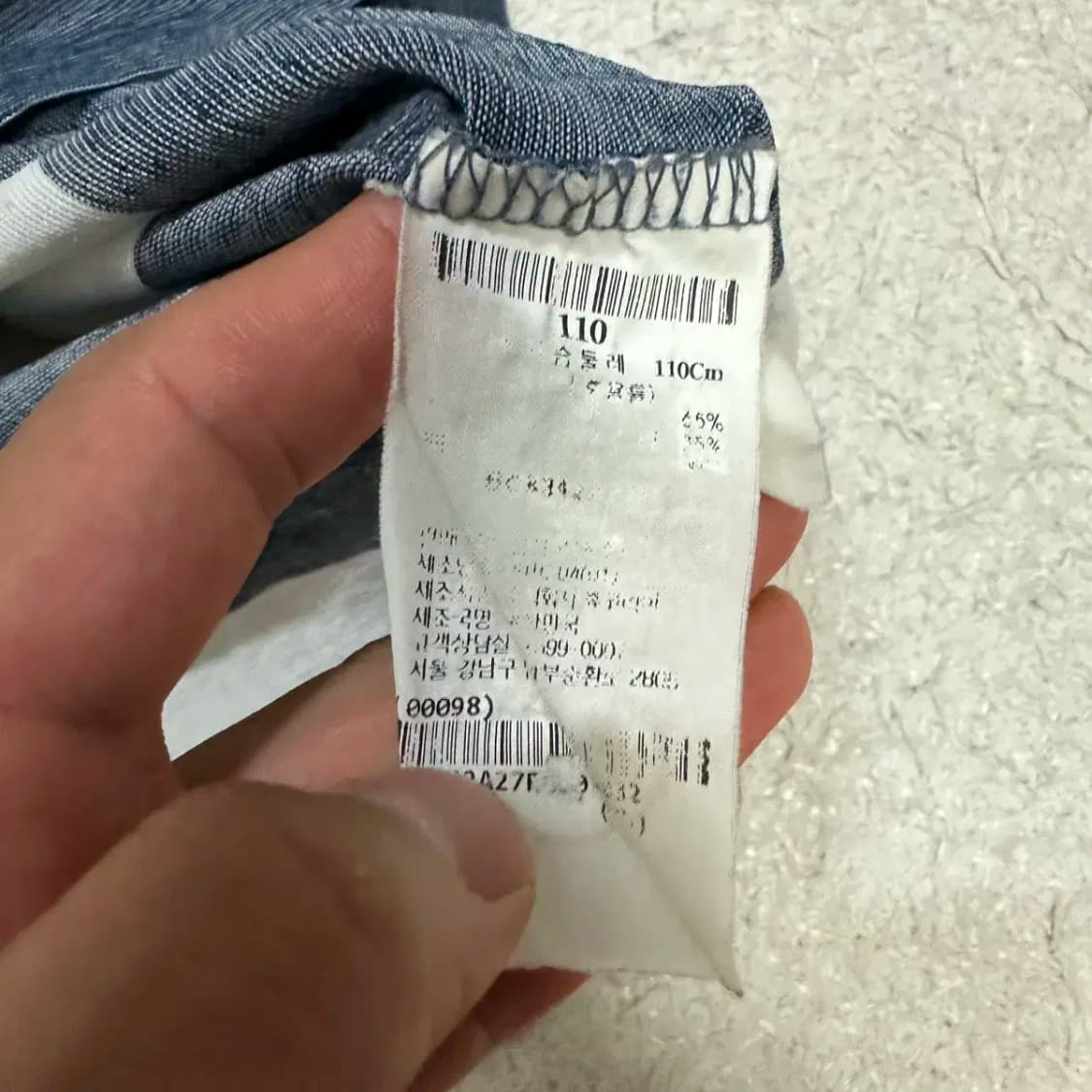 빈폴 반팔 카라티 110 상품이미지4
