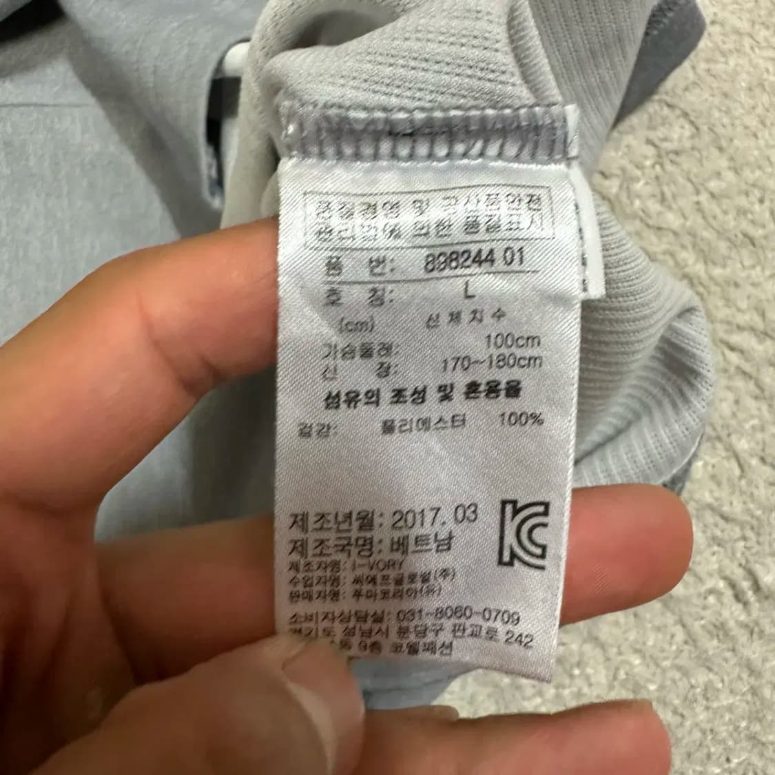 푸마 반팔 카라티 기능성 L 상품이미지4
