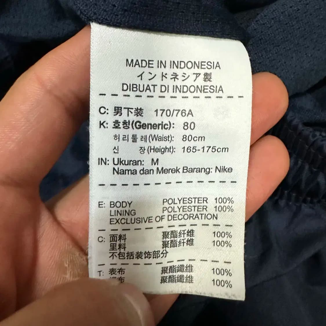 나이키 바지 트레이닝 팬츠 m 상품이미지3