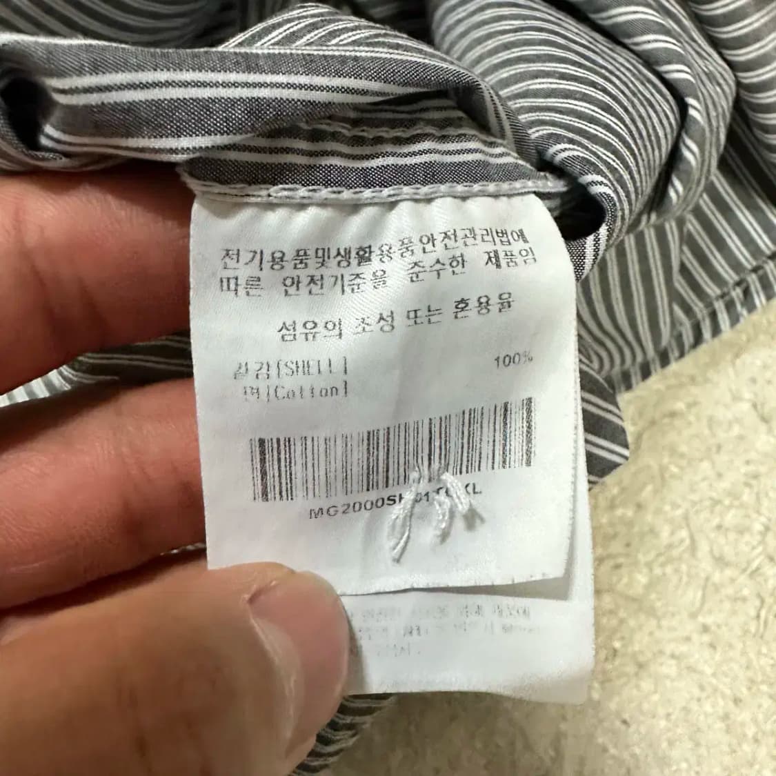 마크곤잘레스 셔츠 스트라이프 XL 상품이미지4