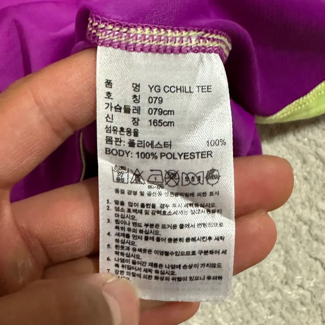 아디다스 반팔티 기능성 165 상품이미지3