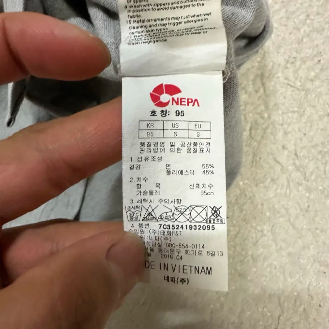 네파 반팔 카라티 95 상품이미지4