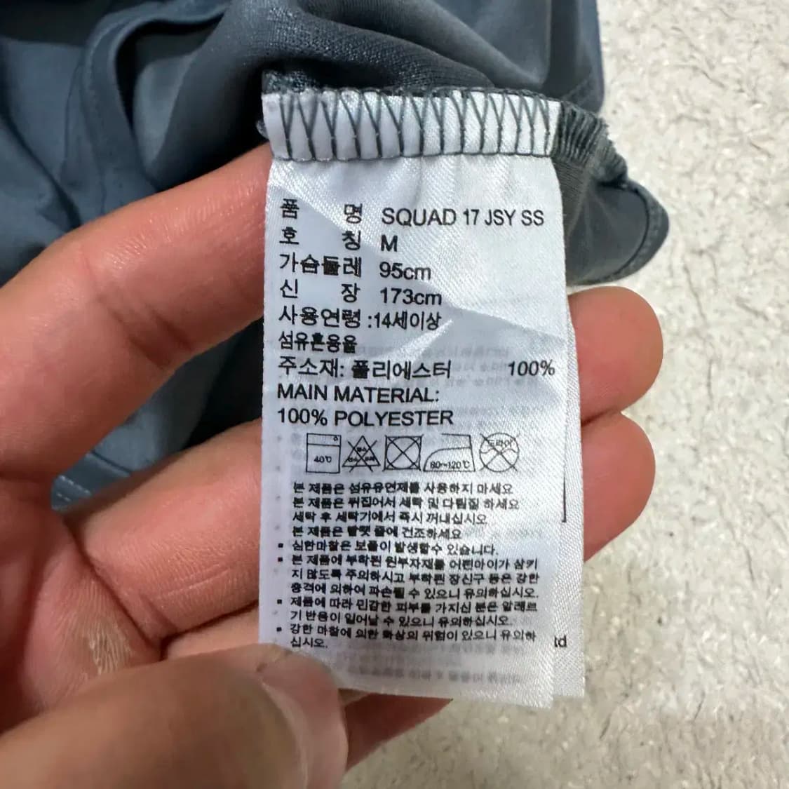 아디다스 반팔티 라운드 기능성 m 95 상품이미지4
