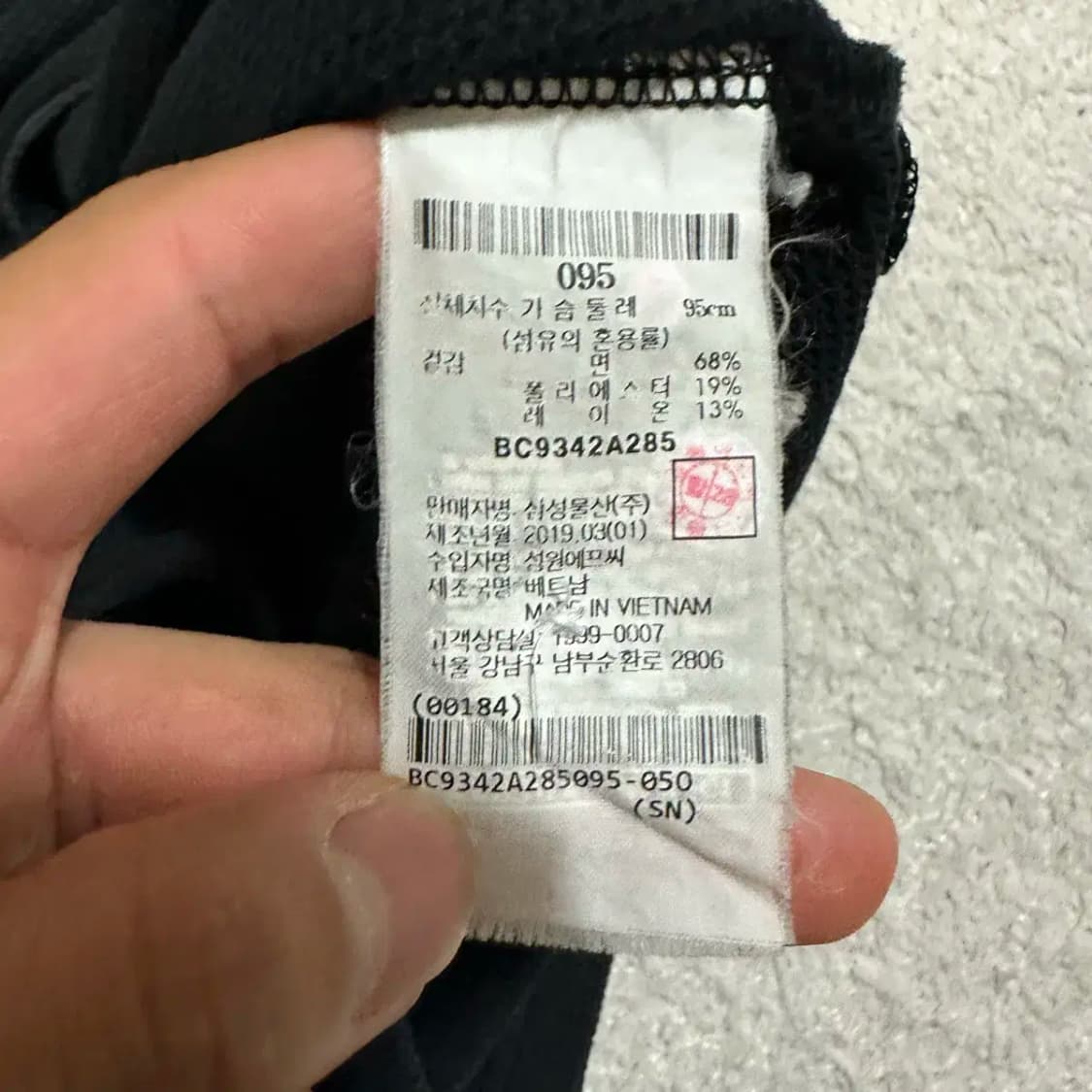 빈폴 반팔 카라티 95 상품이미지4