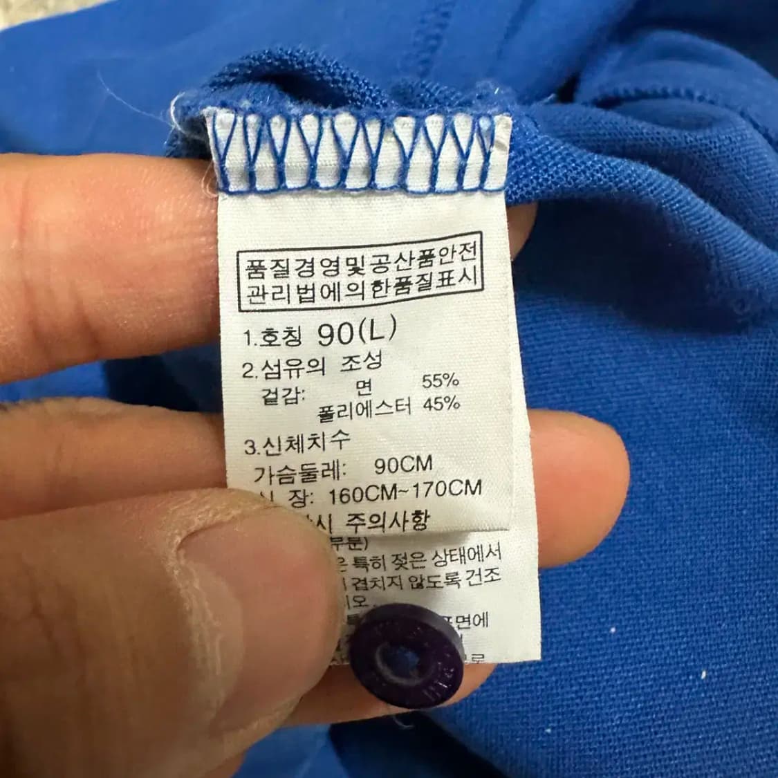 노스페이스 원피스 L 90 상품이미지6
