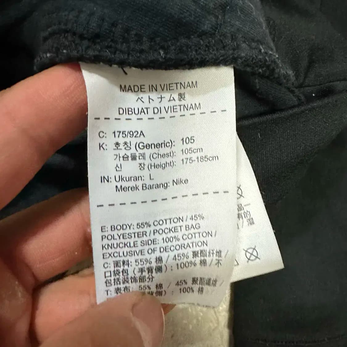나이키 져지 트랙탑 L 105 상품이미지4