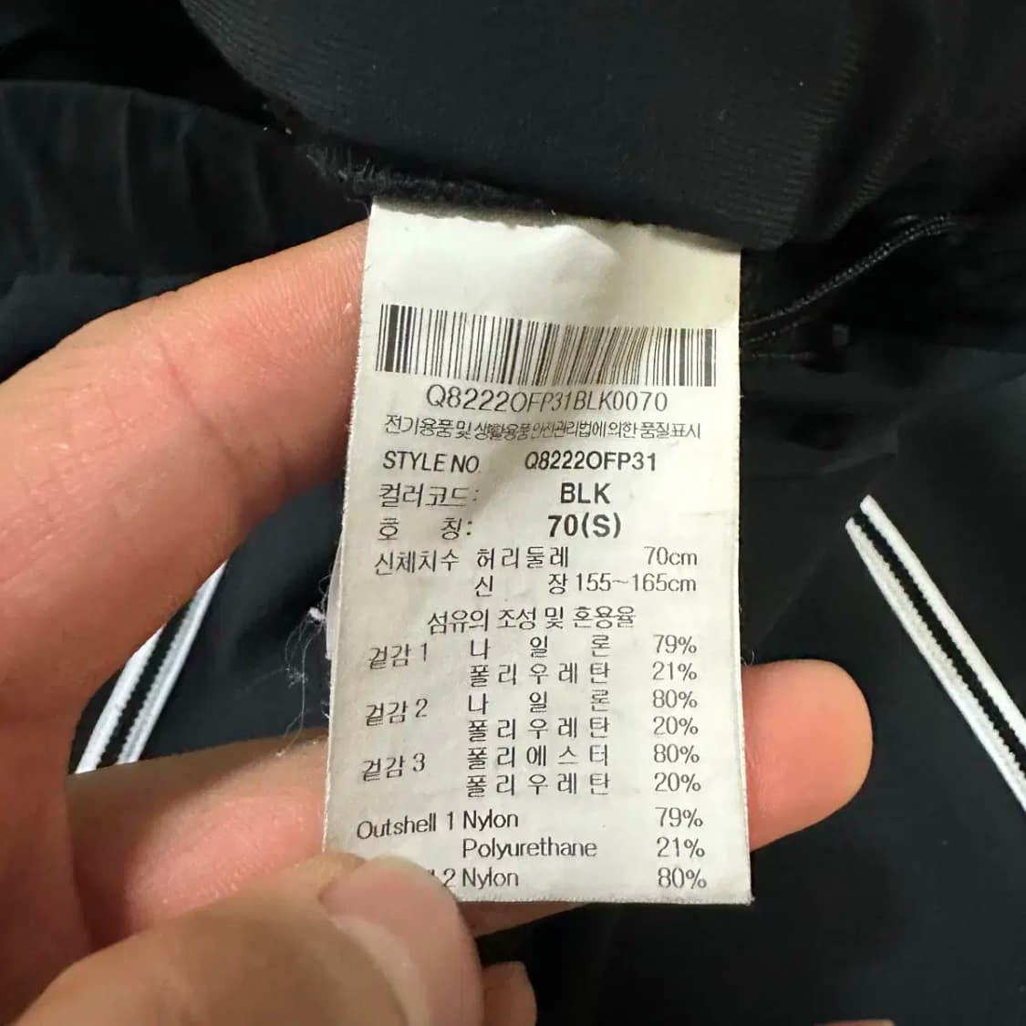 르꼬끄 바지 트레이닝 팬츠 s 70 상품이미지3