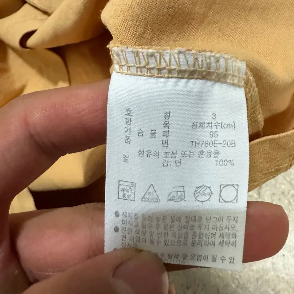 라코스테 반팔티 라운드 s 95 상품이미지4