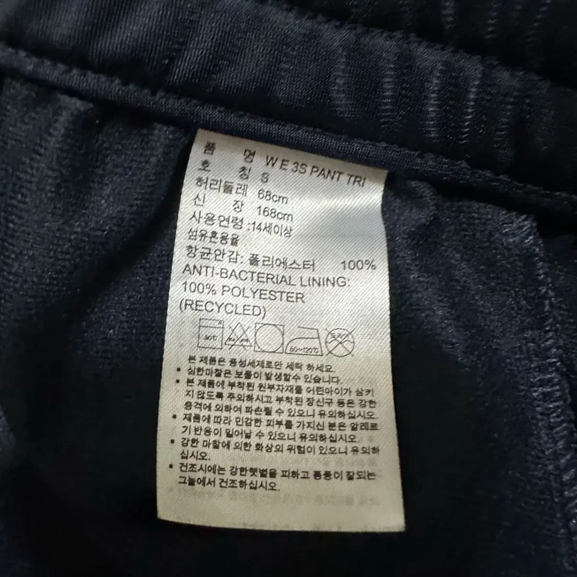 아디다스 바지 트레이닝 팬츠 s 상품이미지4