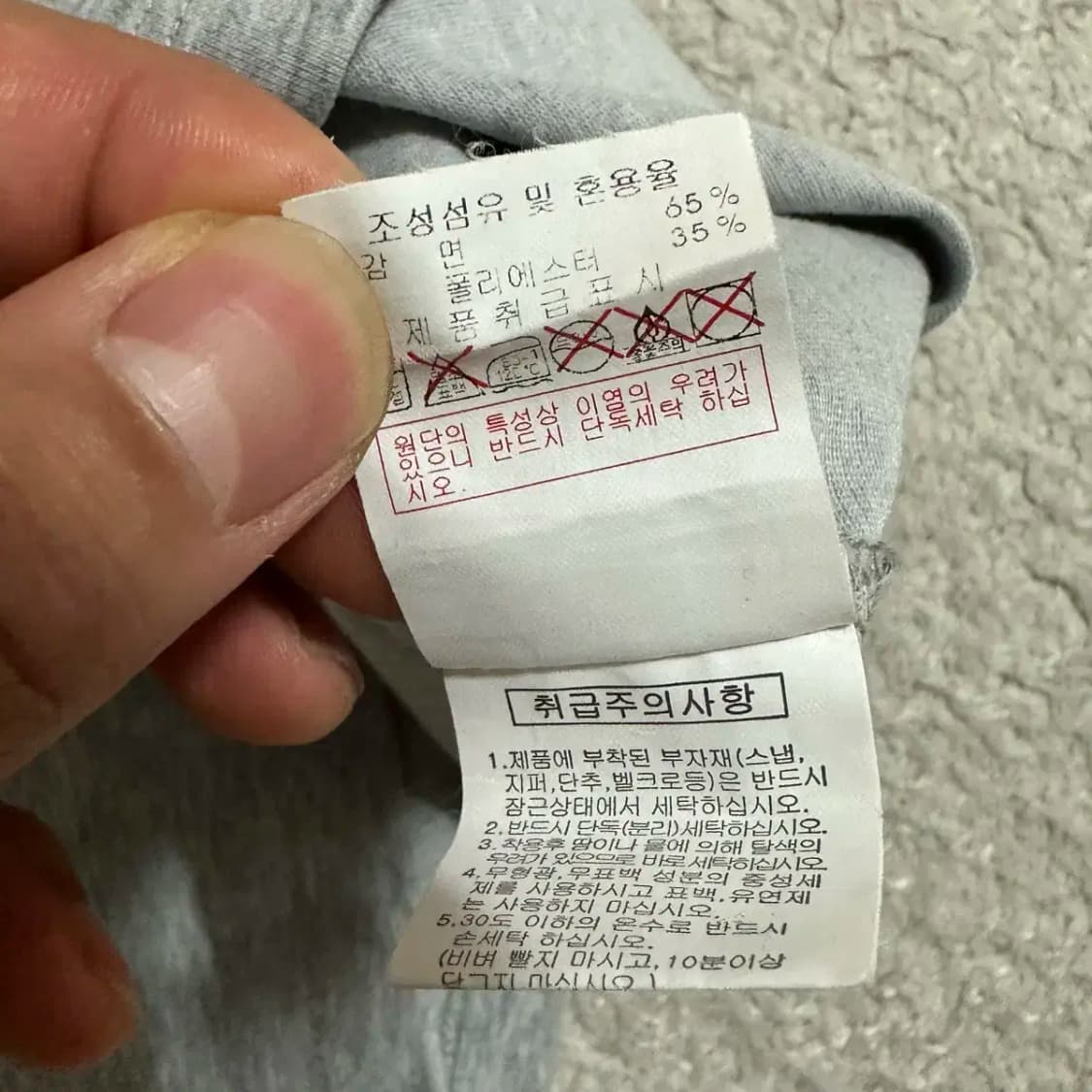 디스커버리 반팔티 라운드 여성 90 상품이미지3