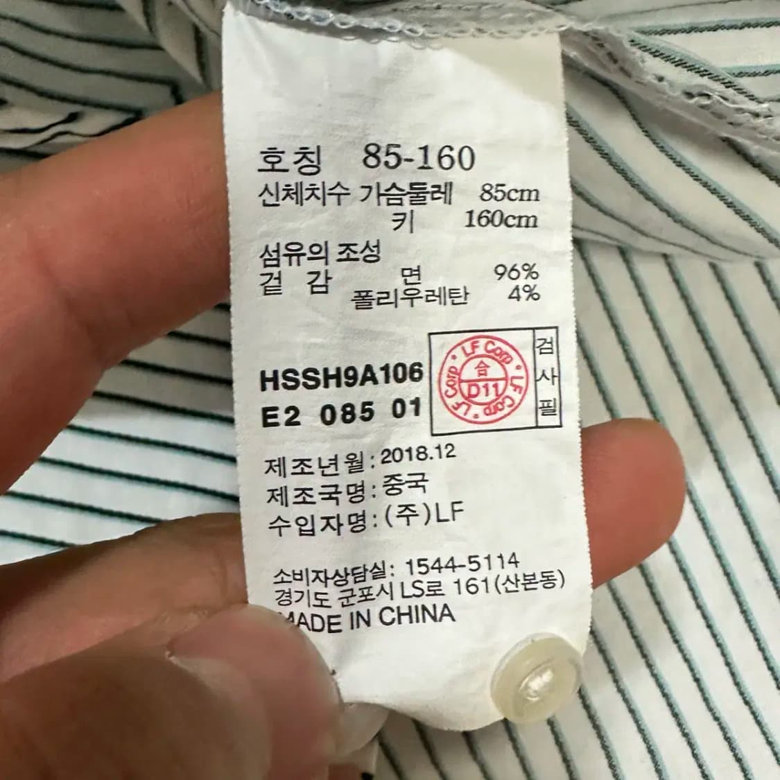 헤지스 셔츠 스트라이프 여성 85 상품이미지4