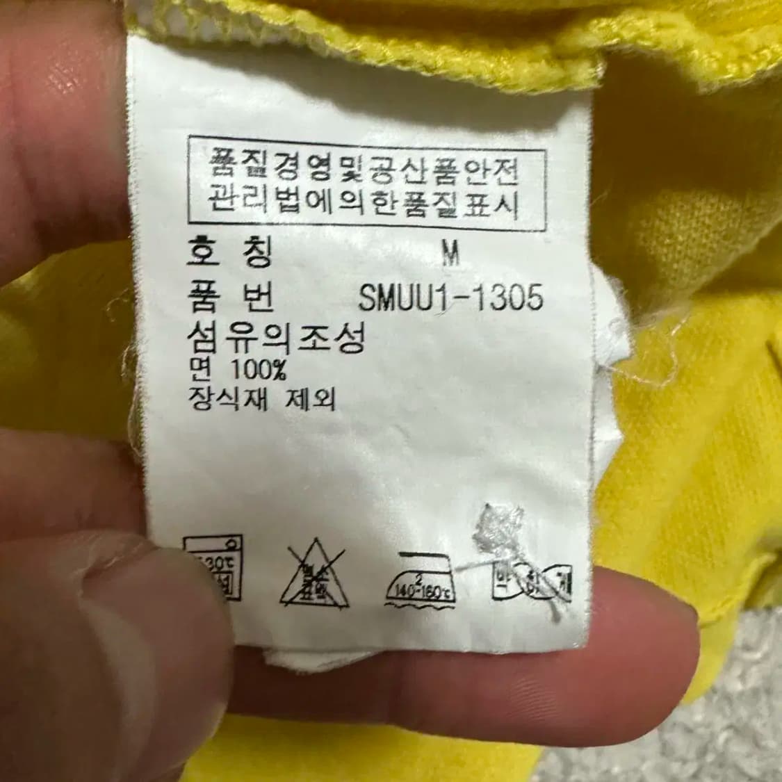폴로 반팔 카라티 m 상품이미지4