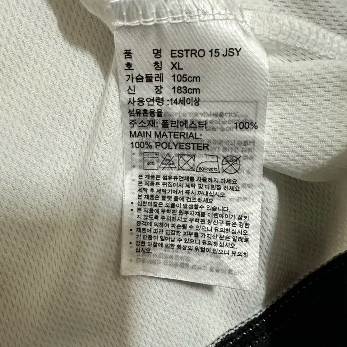 아디다스 반팔티 기능성 XL 상품이미지5