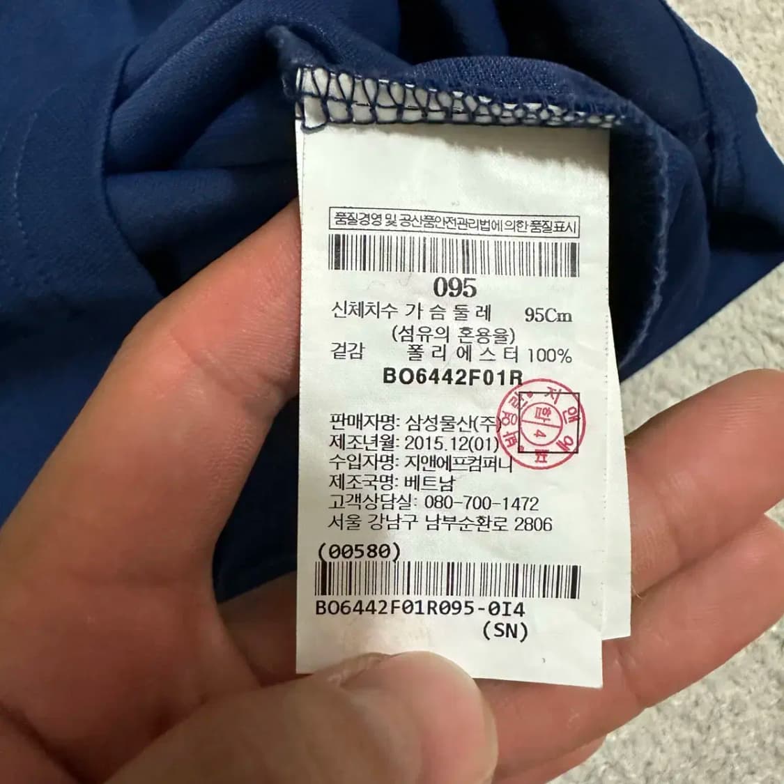 빈폴 반팔티 기능성 95 상품이미지4