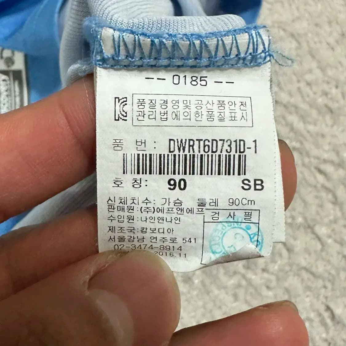 디스커버리 반팔티 기능성 90 상품이미지4