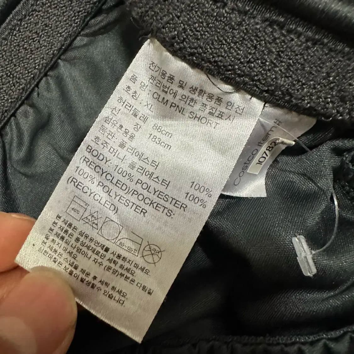 아디다스 반바지 팬츠 XL 상품이미지3