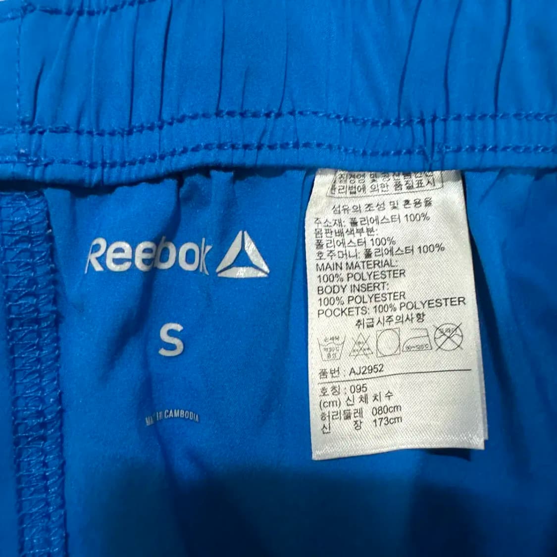 리복 반바지 팬츠 s 95 상품이미지3