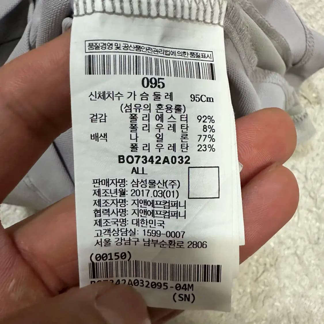 빈폴 반팔티 기능성 여성 95 상품이미지4