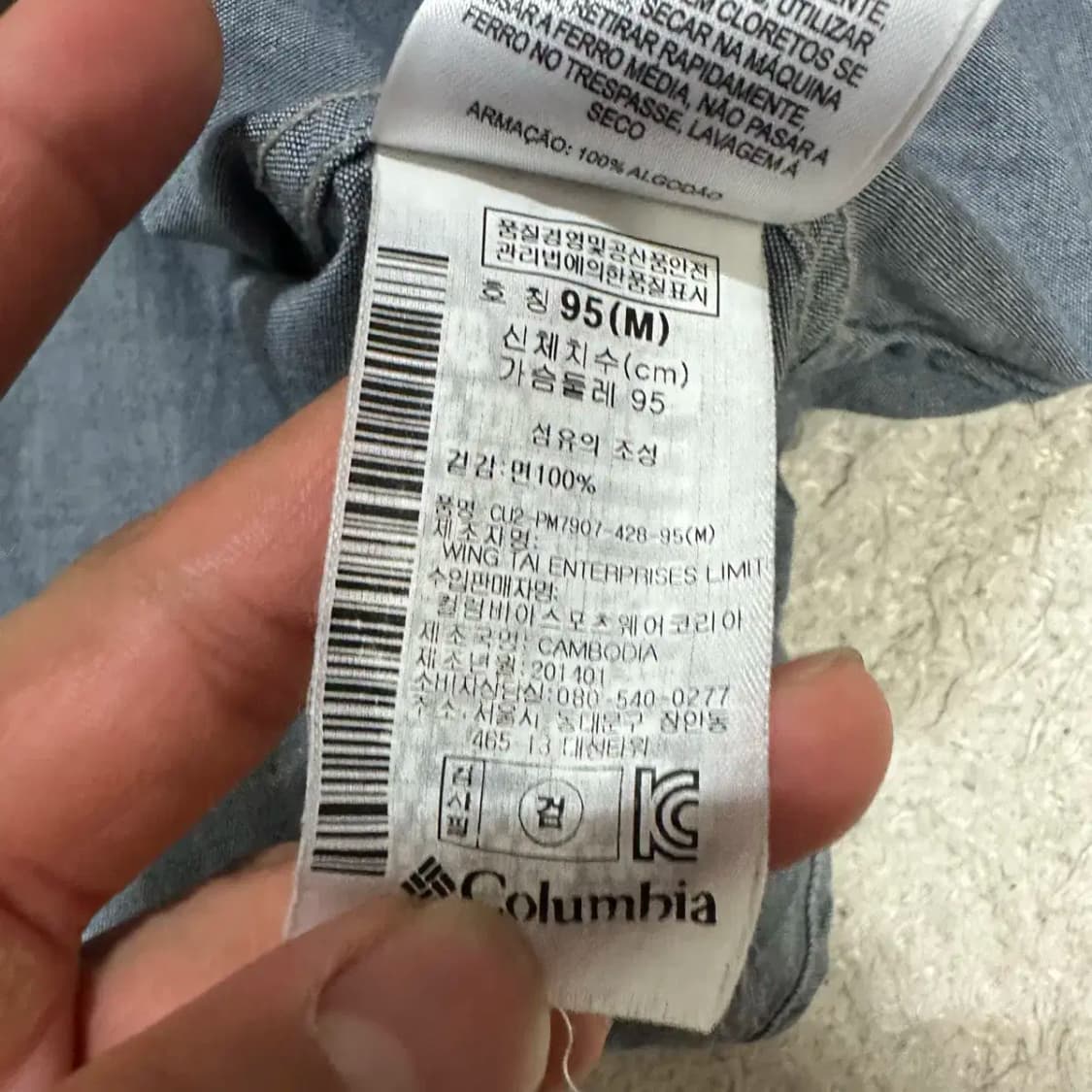 콜롬비아 반팔 셔츠 m 95 상품이미지5