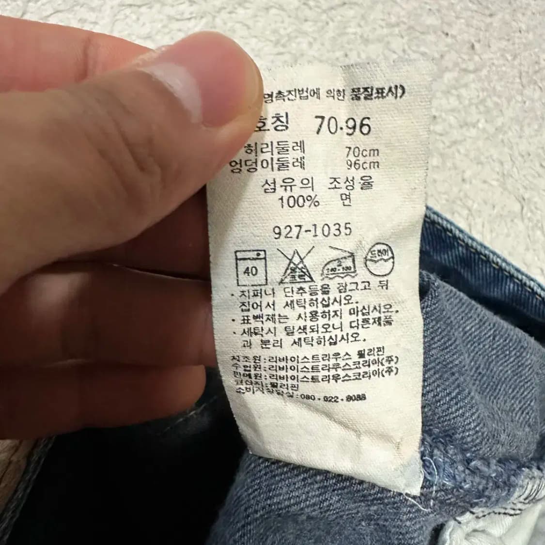 리바이스 927 청바지 데님 팬츠 부츠컷 여성 28인치 상품이미지4