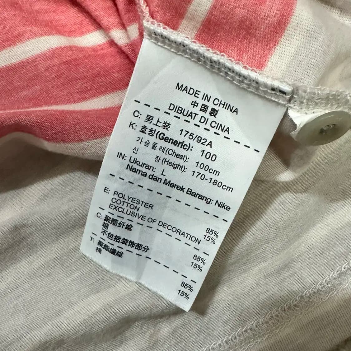 나이키 반팔 카라티 L 100 상품이미지4