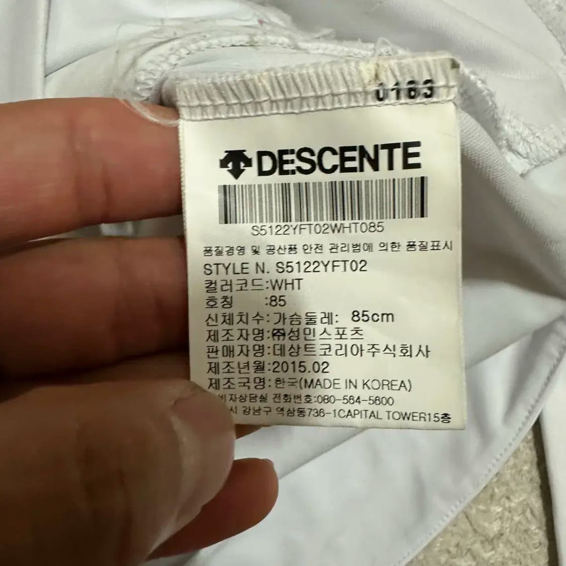 데상트 집업 여성 85 상품이미지5